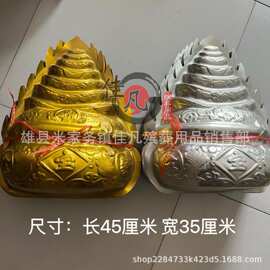 金银聚宝盆大葫芦殡葬用品丧葬塑料镀金纸扎纸活材料吸塑批发清明