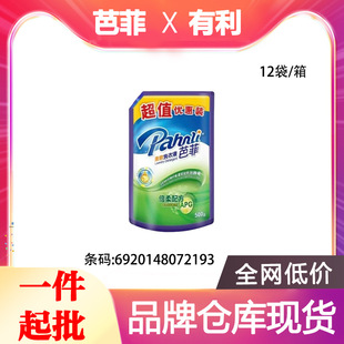 �ŷ�ϴ��Һ500g���b��ܛ��͸���o�·��w�S��ܛ���ͷ��o����l2193
