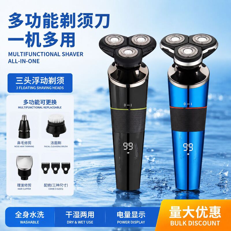 New model electric shaver, fully washable, smart rechargeable men's razor with three-head rotating blades, available for wholesale New model electric shaver, fully washable, smart rechargeable men's razor with three-head rotating blades, available for wholesale