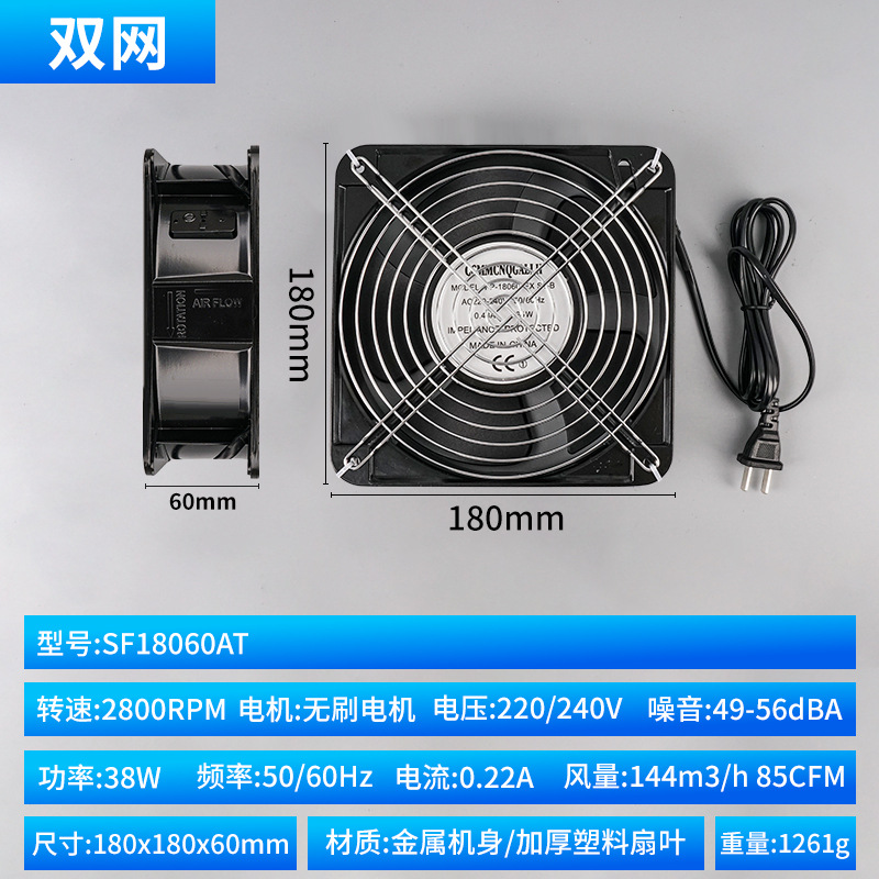 Fumador de soldadura industrial ventilador de escape de humo ventilador de escape de calor de gabinete ventilador de escape de soldadura pequeño 220v gran viento