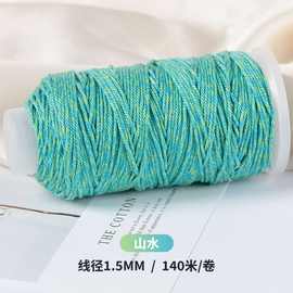 大卷藏式手搓棉线编织文玩炫彩亮光绕线加金线绳佛珠串子加粗亮丝