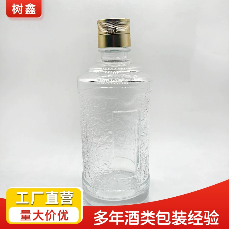 Частная стеклянная бутылка белого вина стеклянная бутылка пустая бутылка вина
