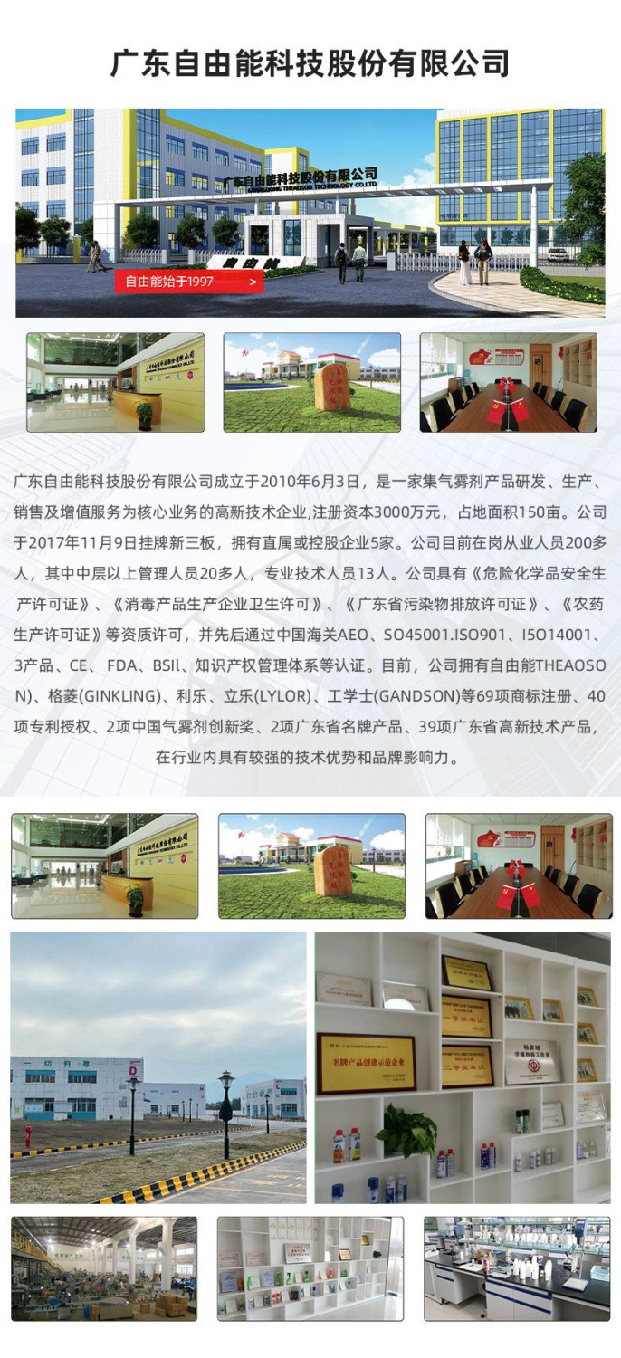 O1CN019Fp9I421pARtxmejW_!!3409937033-0-cib.jpg?__r__=1705397192595