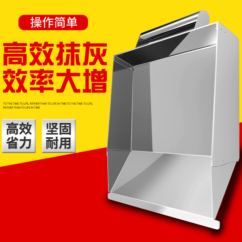 抹灰泥工抹墙批灰粉刷内墙锉搓子瓦工刮灰抹水泥批墙新型工具