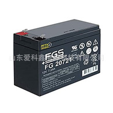 FGS����FG20721 12V7.2AH ����������ѭ�����