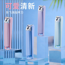 防飞溅指甲刀大号单个卡通可爱指甲钳套装高档指甲剪源头工厂批发