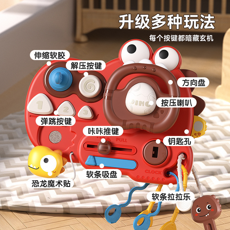 跨境婴幼儿方向盘忙碌板早教多功能模拟忙碌板儿童过家家学习开车|undefined