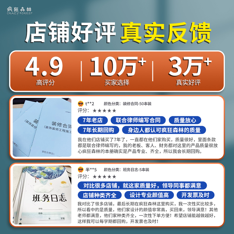 차량 반출증, 품목 반출증, 퇴장 허가증, 2부, 출입 등록증, 공장 주차장, 차고 도어 가드, 경비원