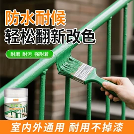 填缝剂;内墙涂料;地坪漆