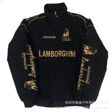 F1赛车服刺绣夹克欧美风棒球服飞行服外套秋冬保暖长袖支持定制