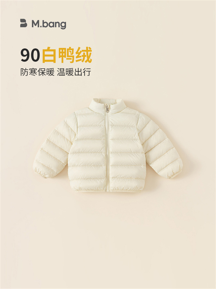 Babycity de doble cara de pato blanco abajo de los niños abajo liner niños y niñas casual abajo chaqueta DY23056