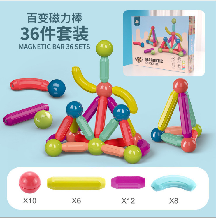 跨境抖音热销百变益智玩具儿童磁力棒早教宝宝玩具创意积木代发|undefined