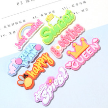 可爱甜蜜happy皇冠彩虹字母牌diy树脂配件儿童发饰水杯洞洞鞋材料