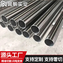 精密合金1J85镍钼铁基软磁合金管材 定制天线传感器电磁设备材料