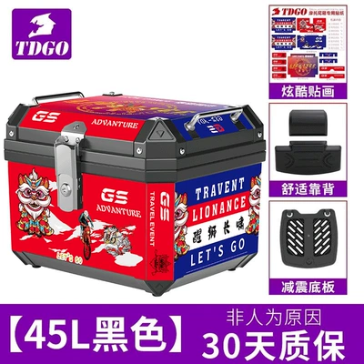 Motorcycle trunk: Non-Aluminum Alloy Trunk Scooter - lion-awakening-model-45l-black-shock-absorbing-base-plate-backrest-stickers