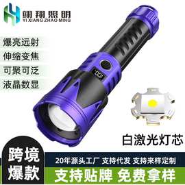 跨境大功率伸缩变焦电显强光铝合金户外探险手电筒白激光应急手电