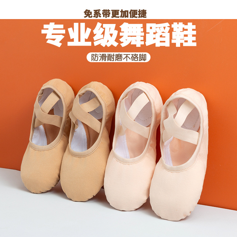 Dance Shoes for Men and Women, Lace-Free Soft-Soled Practice Shoes, Non-Slip, Wear-Resistant, Yoga Cat Claw Shoes, Ballet Dance Shoes