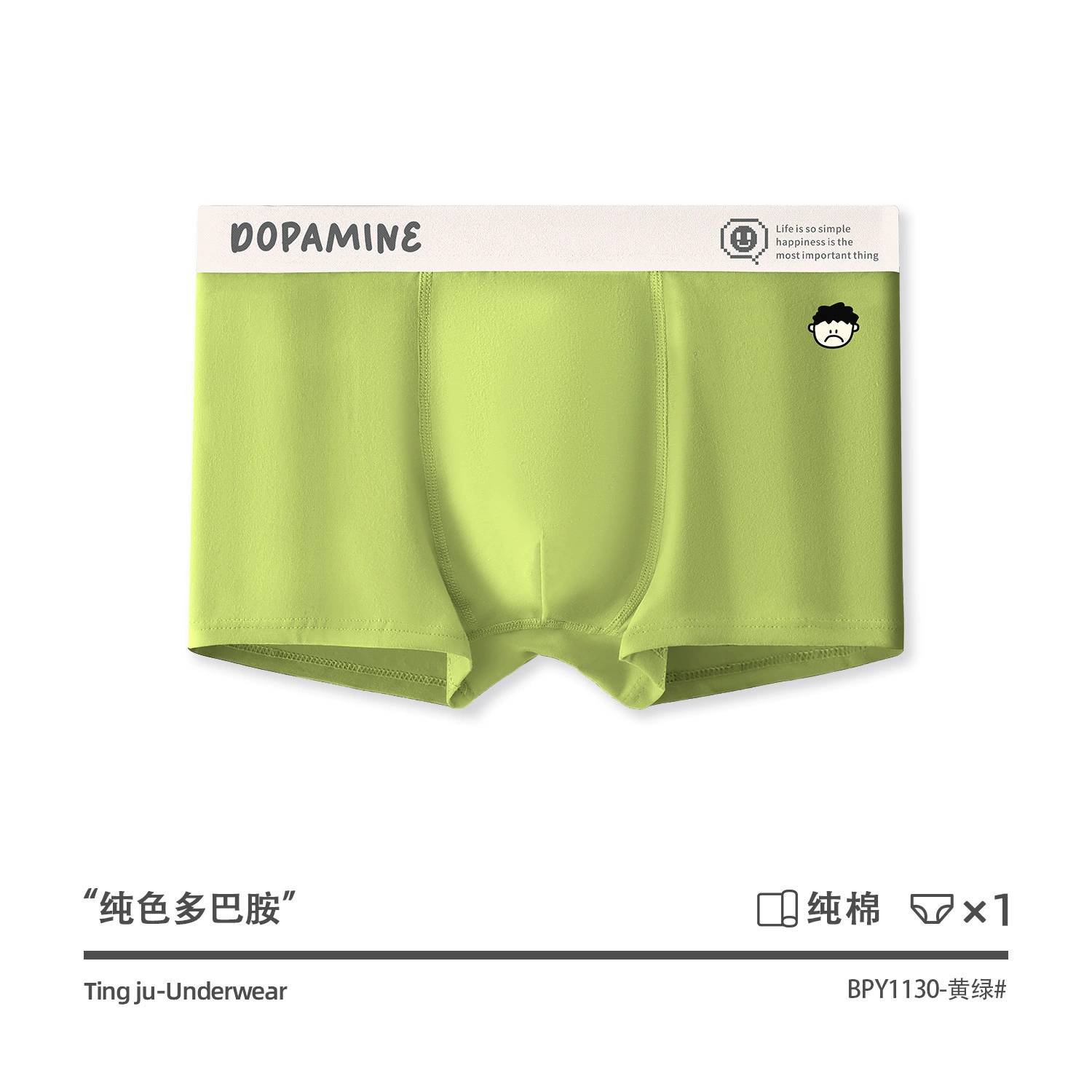 Хлопковые дышащие модные брюки, антив bacterial underwear