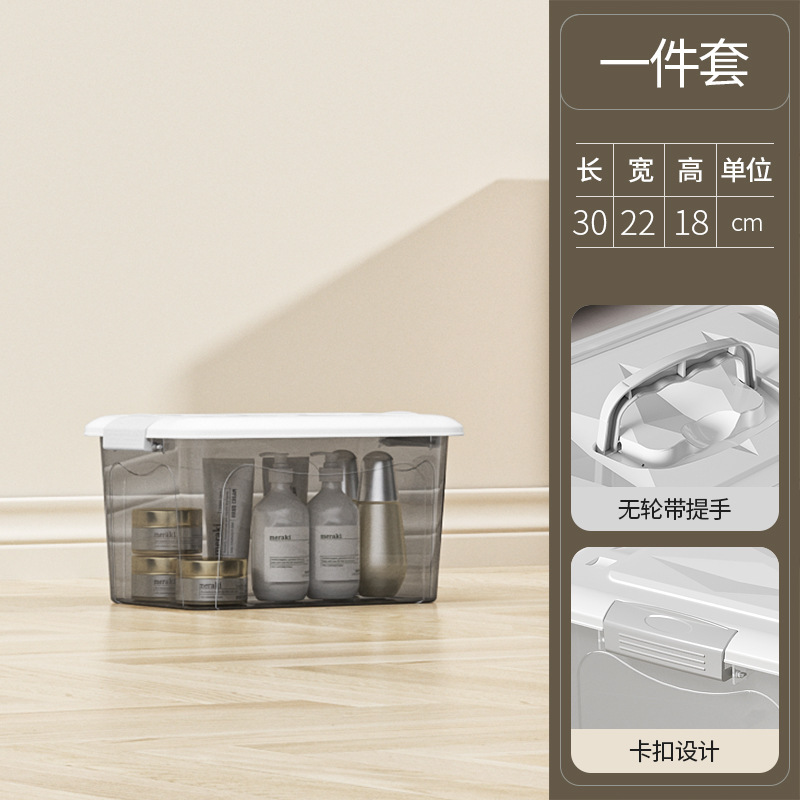 透明收纳箱特大号家用衣服被子卧室整理箱客厅儿童玩具超大储物箱|undefined