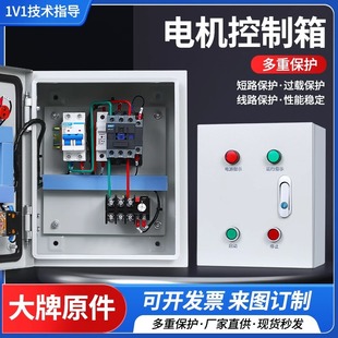 ����늙C������С���w��һ��һˮ�Æ�ͣ220V���ܿ�����늙�