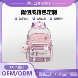 收纳袋收纳包;旅行包袋;冰袋冰包