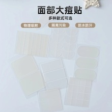�羳���l͸����Ƭ�����Nˮ�z�w�p��������Һ����˹�Ƥ�ಿλ�m��