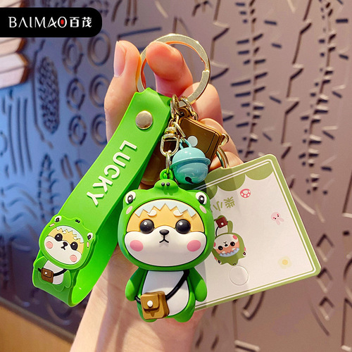 Baimao genuine cartoon Chai Xiaolong Xiaocai Chai key chain cute and exquisite Shiba Inu key chain school bag pendant gift