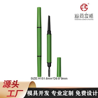 双头不规则自动免削画眉笔染眉笔卧蚕笔带毛刷工厂直销化妆品包材