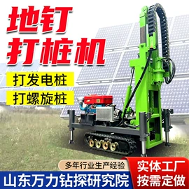 钻探机;桩工机械;割草机