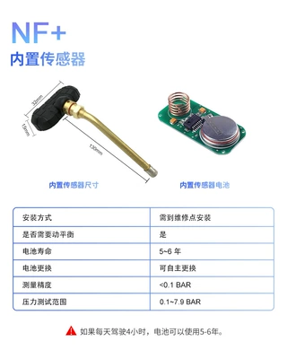 Tire pressure monitoring system Wireless Tire Pressure Monitoring - built-in-sensor-nf