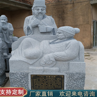 �������iʯ�ĵ�̳�Ʒ ������ʯ���ʮ��Т���� �@�־��^���ܔ[��