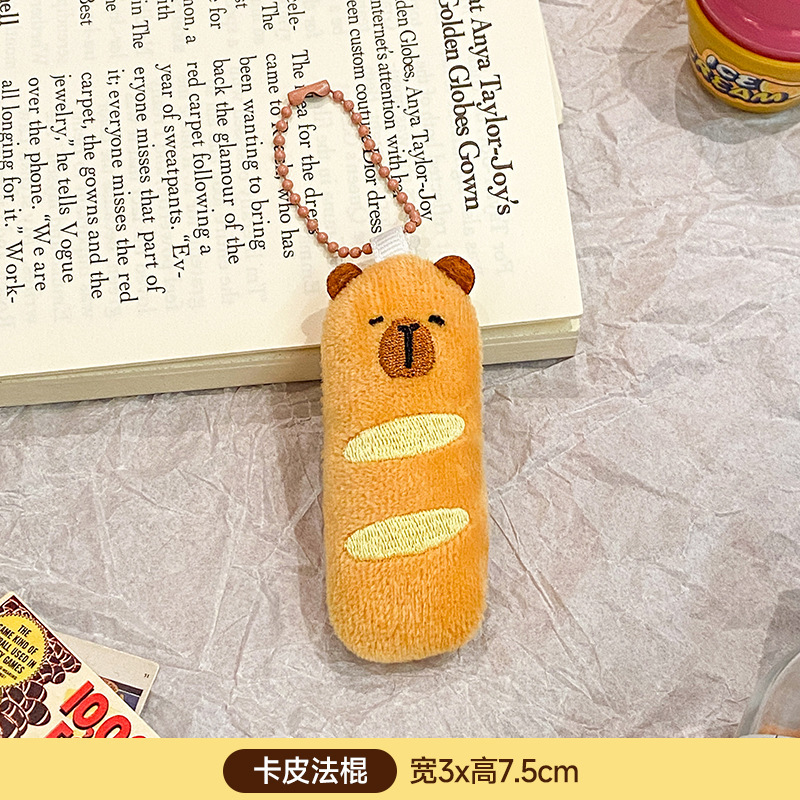 严选合集毛绒美食公仔包包挂件可爱挂饰钥匙扣链吱吱叫小玩偶批货|undefined