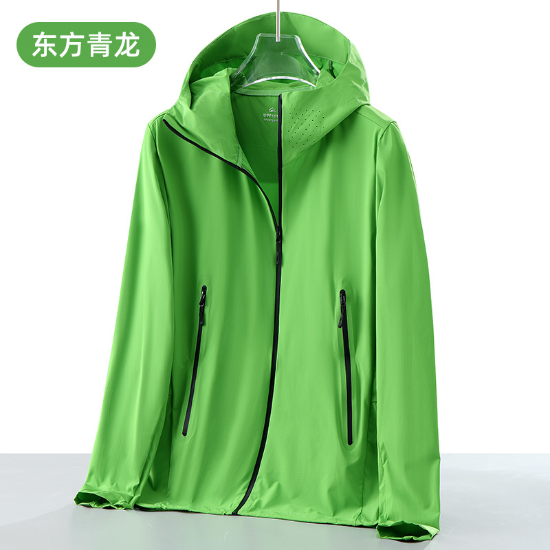 오리엔탈 그린 드래곤