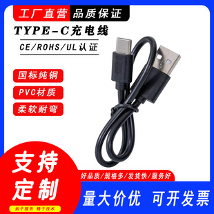 1A TYPE-C��늾� type-c�{���Դ��  type-c������ USB-C��늾�