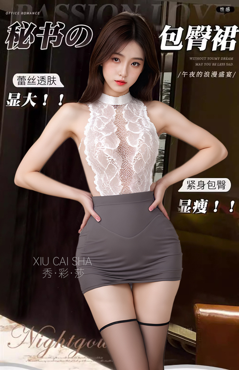 Xiuaisha Lace See-Through Secretary Costume Set with Skirt, Thong and Open-Crotch Stockings — detail image 3