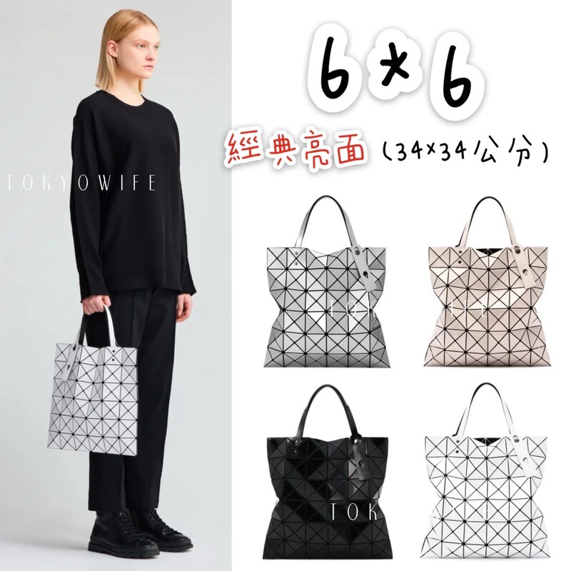 Miyake Baobao Classic Six-Compartment Handbag Shoulder Tote Bag with Diamond Pattern, 6-Compartment Large Capacity Commuter Bag