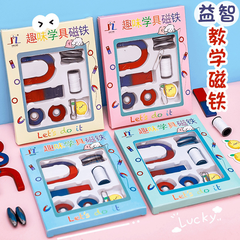 初中生奖励创意实用文具小礼品小学生奖品一四五六高年级毕业礼物|undefined