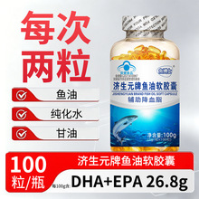 �ǲ�ʿ�~��ܛ�z��100���W��٤3�o��Ѫ֬����~���~����DHA���l