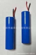 18650 - 2000mah 带保护板出线