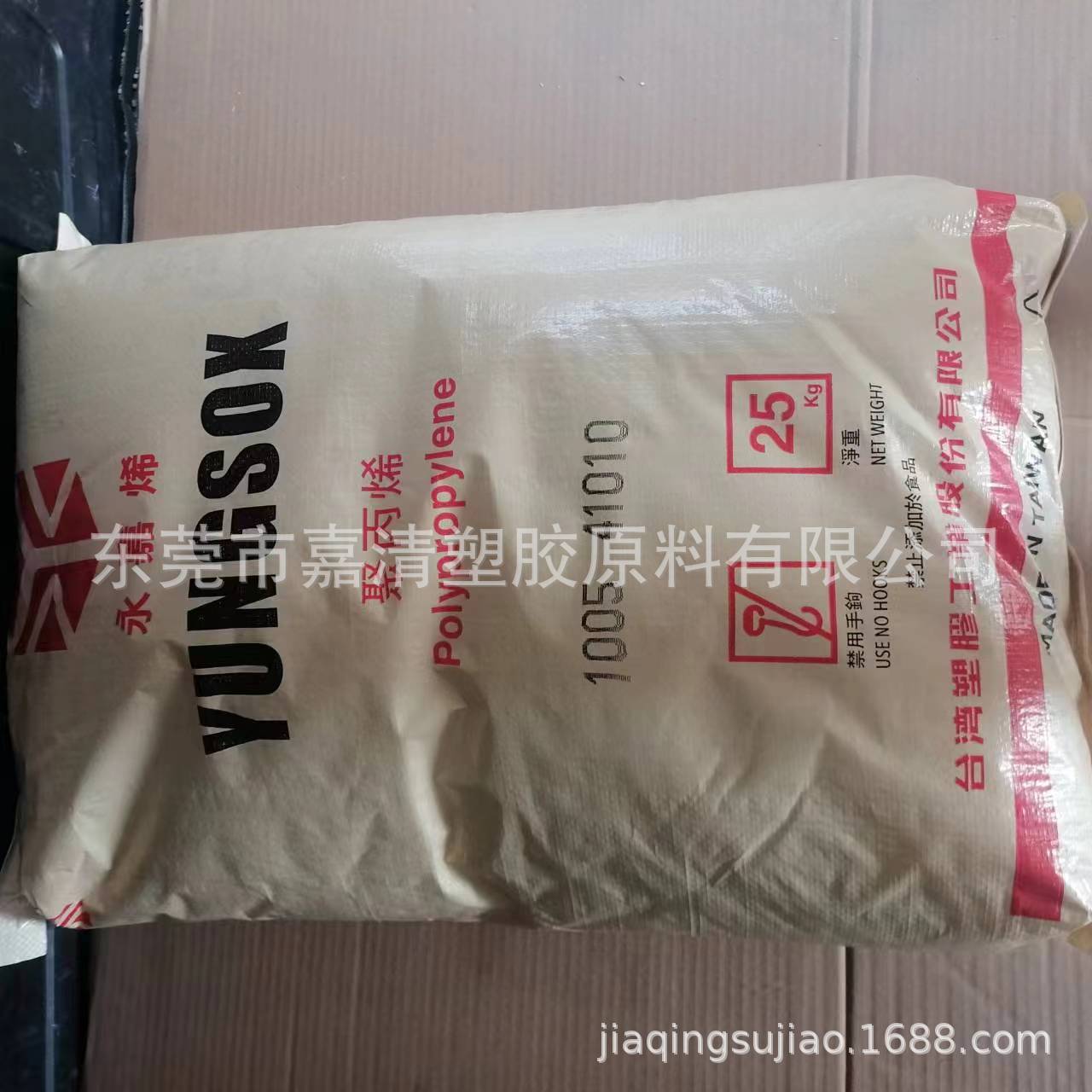 PP ̨���ܽ� 1005 ������ճ��Ͱ� PPH�ܲ� ���Ƴ���