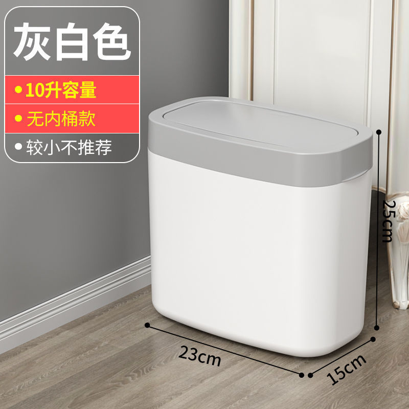 Cubo de basura con cubierta, cubo de almacenamiento para dormitorios domésticos, gran sala de estar, cocina, baño, cesto de papel de tapa de gran capacidad junto a la cama