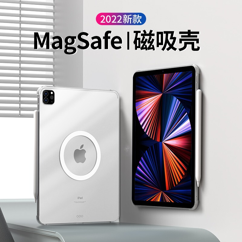 Suitable for 2022 new Apple ipadair5/air4 protective case pro11 magnetic suction case mini6 anti-bending 9 generations