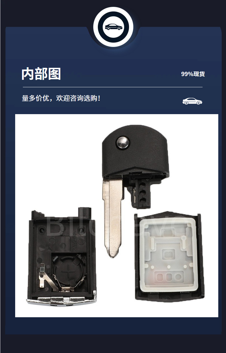 Suitable for 4-Button Mazda Cx-5/7/9 Folding Remote Control Car Key Replacement Shell with Large Battery Holder