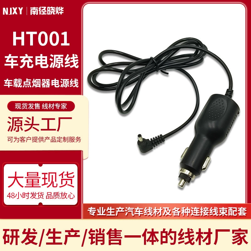 Автомобильный GPS-навигатор, видеорегистратор, автомобильный адаптер питания 5В-1А/2А в форме бутылки для прикуривателя, автомобильное зарядное устройство для использования в транспортных средствах