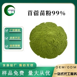 植物提取物;其他生物化工;工业植物提取