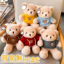 欧貂绒泰迪小熊公仔抓机毛绒玩具生日礼物印字地摊套圈加印logo