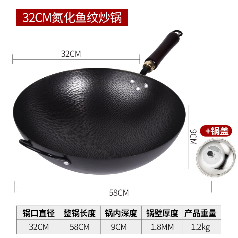 뉴 생선 비늘 냄비 32cm [귀 포함] + 뚜껑