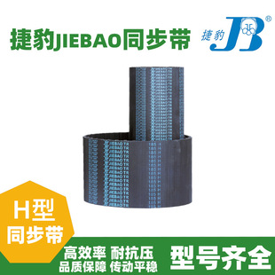 ���zͬ����395H 400H 405H 410H 415H 420H 425H���ӎ�JIEBAOƤ��