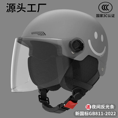 Motorcycle Helmet Wholesale Ear Protection – Motosiklet kaskı (dəbilqə) - sku-40-3c-gun-gray-smiley-face-hd-long-mirror-four-seasons-detachable-ear-protector