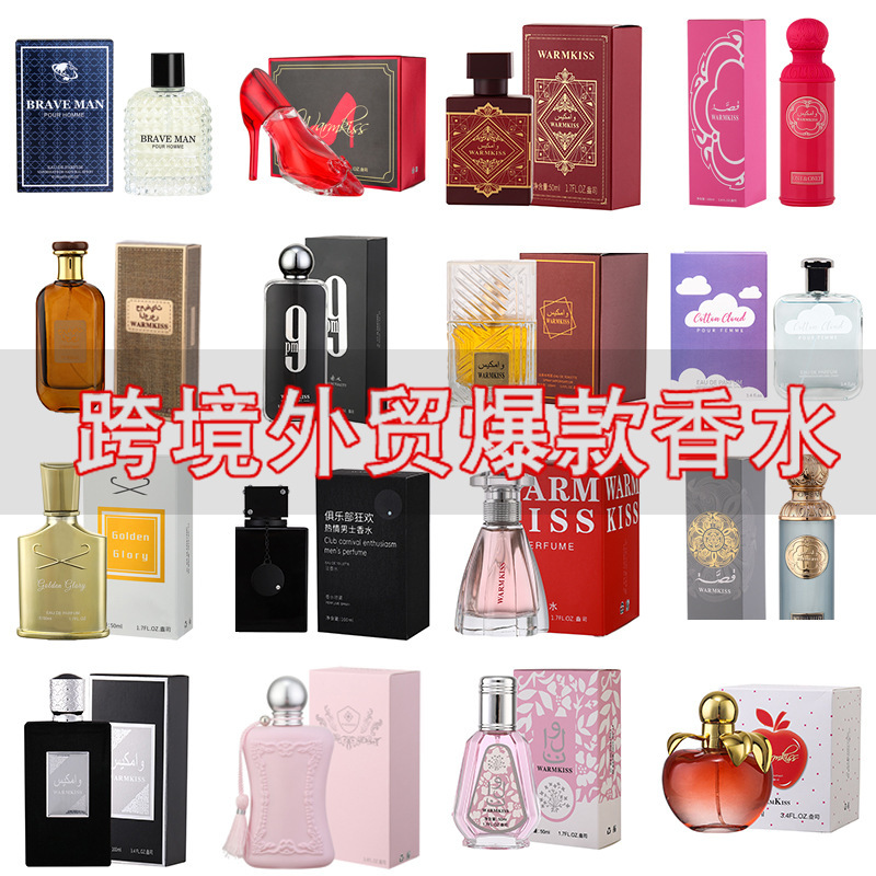 Cross-Border Popular Southeast Asian Women's Perfume Tk Xiyin Middle Eastern Yara Men's Perfume Factory Wholesale Foreign Trade Hot Sale Cross-Border Popular Southeast Asian Women's Perfume Tk Xiyin Middle Eastern Yara Men's Perfume Factory Wholesale Foreign Trade Hot Sale